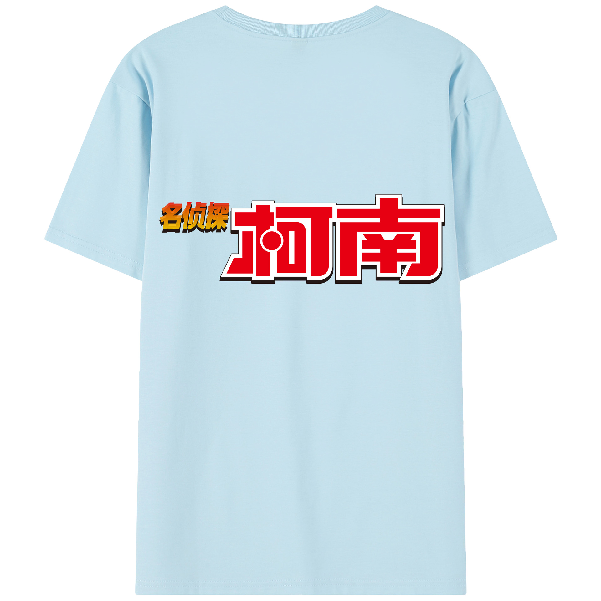 （画像用） 名探偵コナン Detective Conan 綿100％半袖Tシャツ（背面プリント）